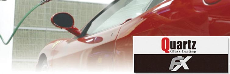 クウォーツタイトル画像