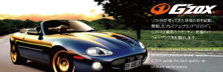 G’zoxタイトル画像